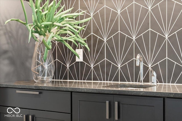 20440 Chatham Hills Blvd, Westfield, IN 46074 - detailed view of tasteful backsplash