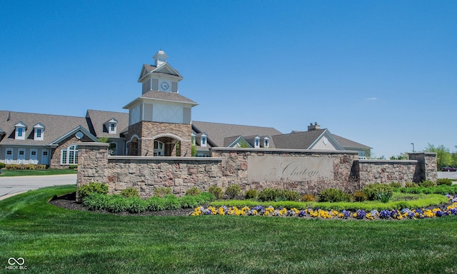 12985 Merlot Ln, Fishers, IN 46037 - community sign featuring a lawn