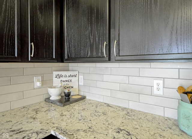 14521 Stewart Cir, Fishers, IN 46038 - kitchen view of tasteful backsplash and light stone counters