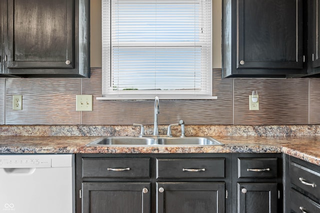 49 Grassy Dr, Whiteland, IN 46184 - kitchen featuring white dishwasher and backsplash