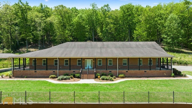 view of front facade with a porch and a front lawn