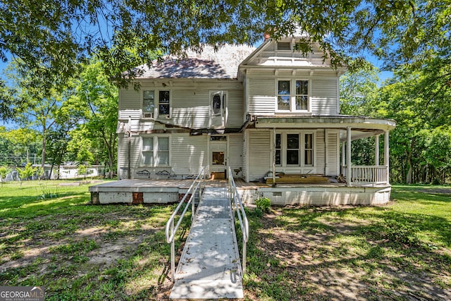 view of front of home featuring a porch and a front lawn