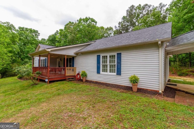 back of property featuring a lawn