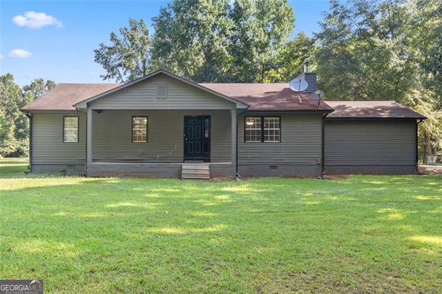 ranch-style house with a front yard