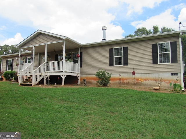 back of house with a lawn