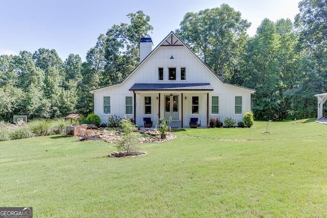 modern farmhouse featuring a front yard