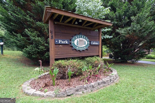 community sign with a lawn