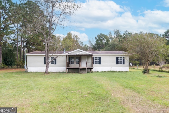 manufactured / mobile home with a front yard