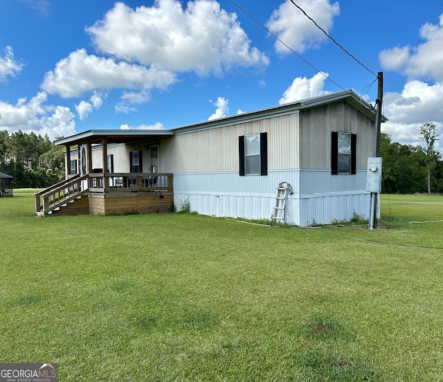 exterior space with a front lawn