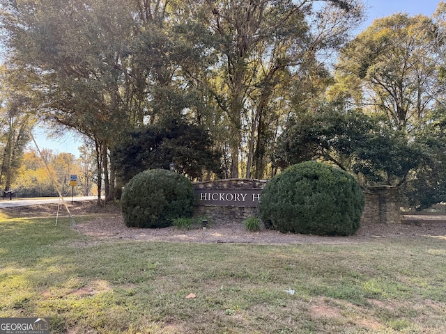 community / neighborhood sign featuring a yard