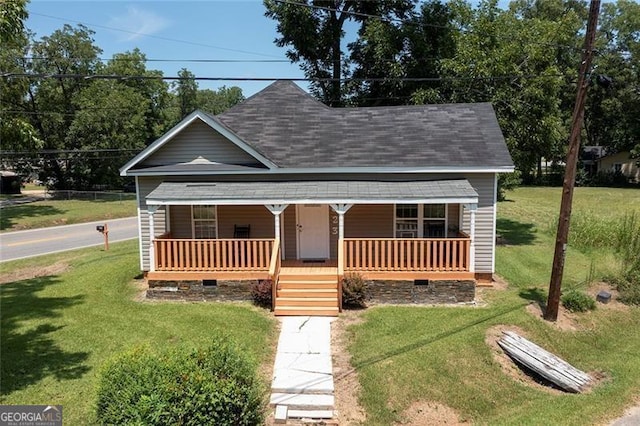 view of front facade with a porch and a front yard