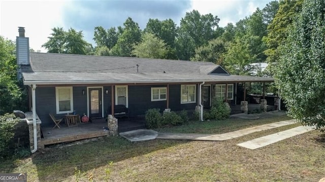 ranch-style home with a front lawn and covered porch