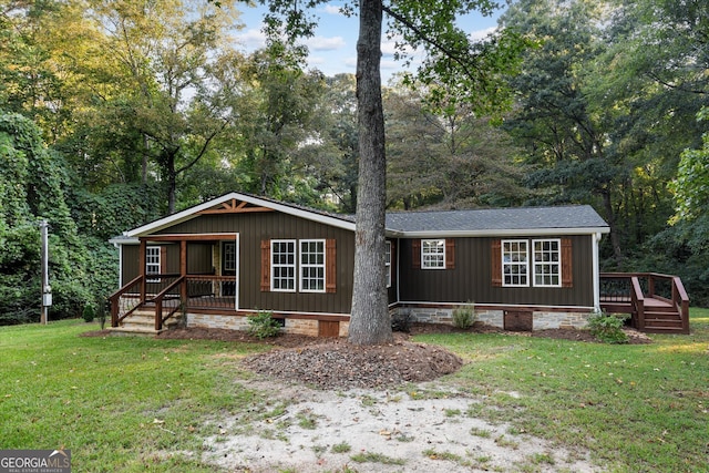 manufactured / mobile home with a front yard