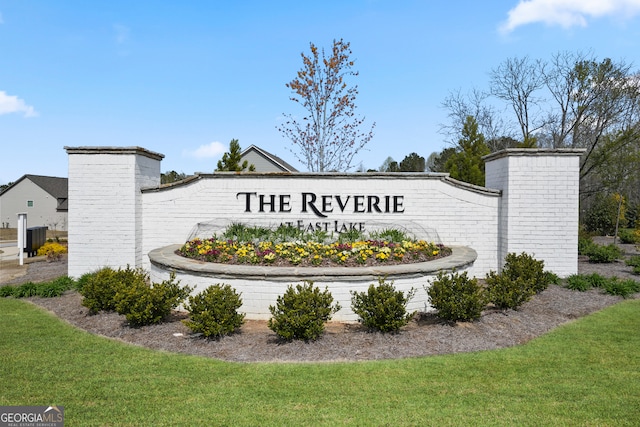 community / neighborhood sign featuring a yard