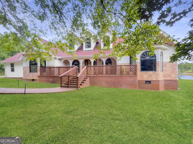 view of front of property with a front yard