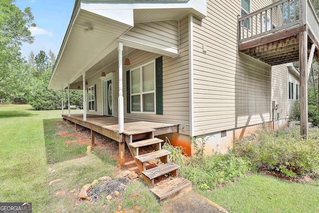 view of home's exterior with a lawn