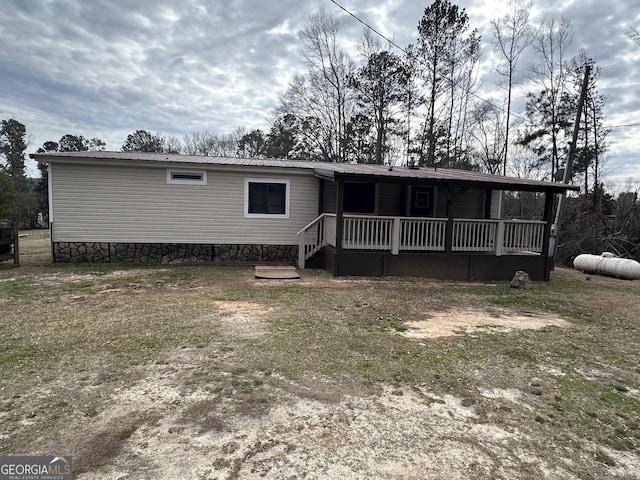 view of front of property with a front yard