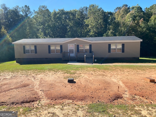 view of front of property featuring a front yard