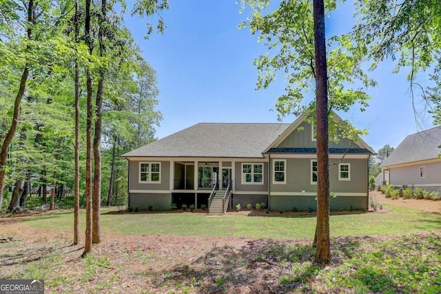 view of front facade with a front yard