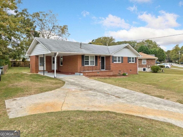 ranch-style house featuring a front yard