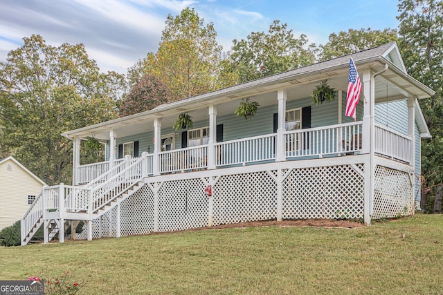 view of front of house featuring a porch and a front lawn