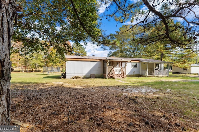 exterior space featuring a yard and a trampoline