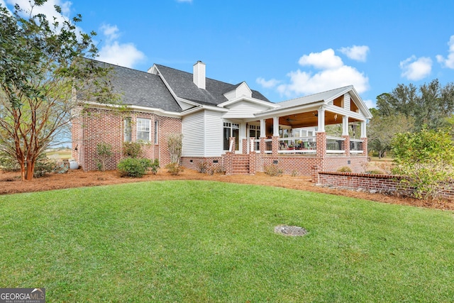 view of front facade featuring a front lawn