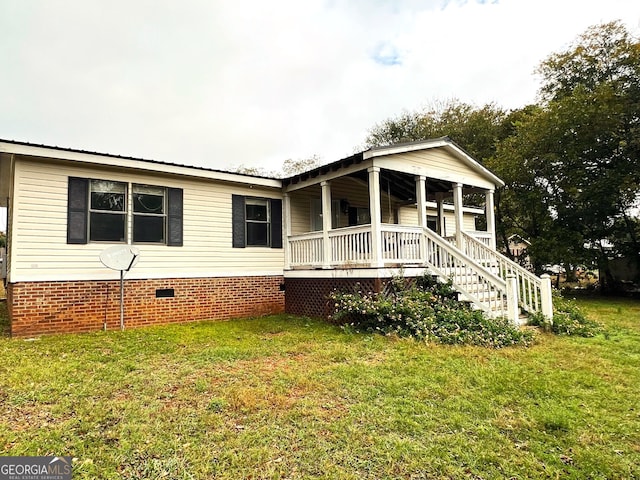 view of front facade with a front yard