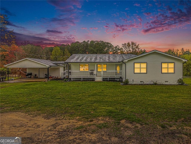 single story home featuring a yard