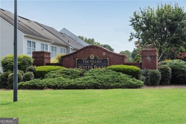 community sign with a lawn