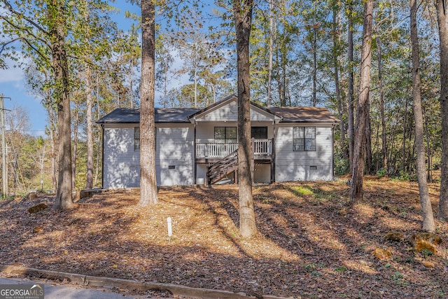 view of front of property featuring a porch