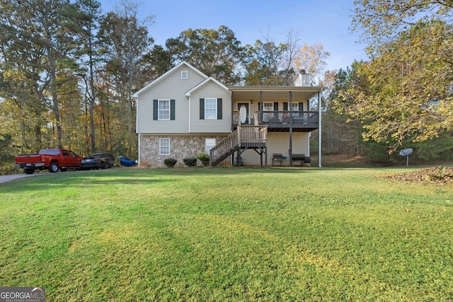 view of front of home featuring a front lawn