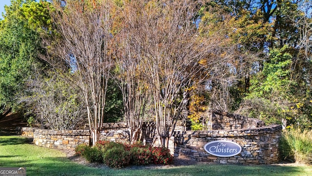 community / neighborhood sign featuring a yard