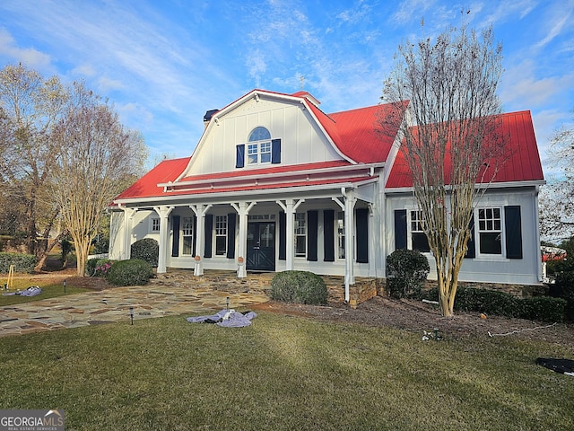 view of front of home featuring a porch and a front lawn