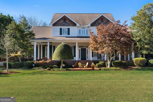 view of front of property featuring a front yard