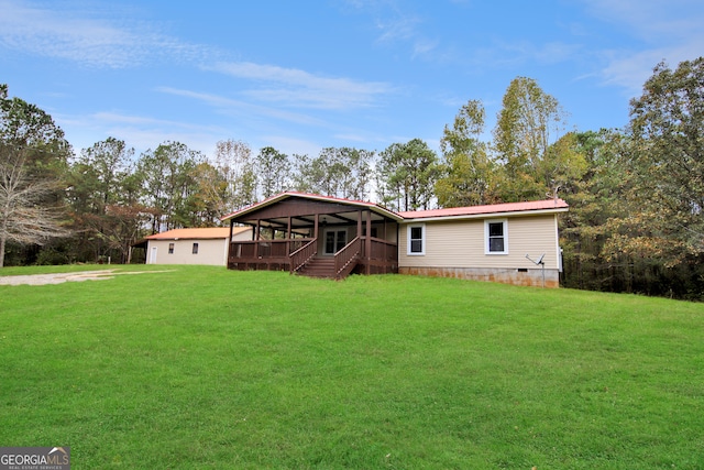 manufactured / mobile home featuring a front lawn