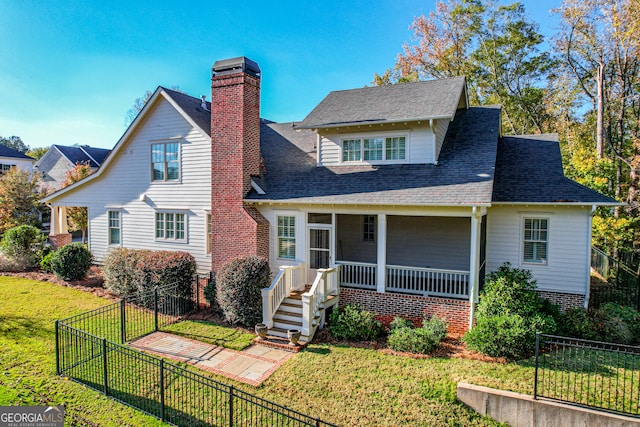 view of front of property with a front yard