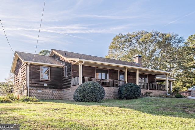 ranch-style home featuring a porch and a front yard