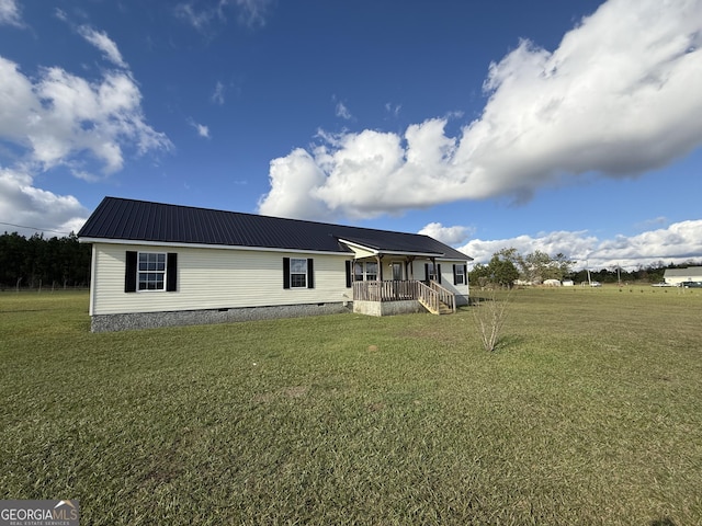 view of front of home with covered porch and a front lawn