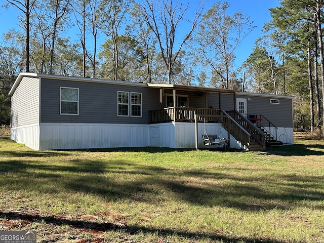 view of front of home featuring a front lawn