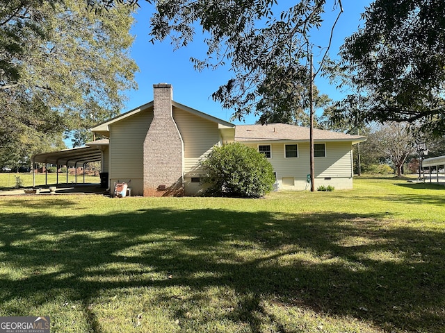 view of side of property featuring a lawn