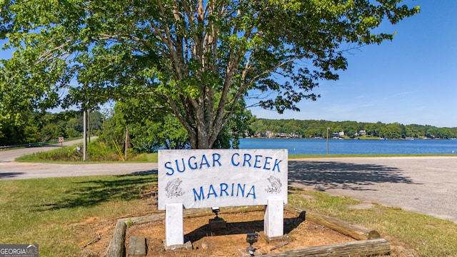 community / neighborhood sign featuring a water view