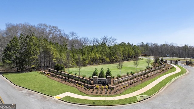 surrounding community featuring a lawn