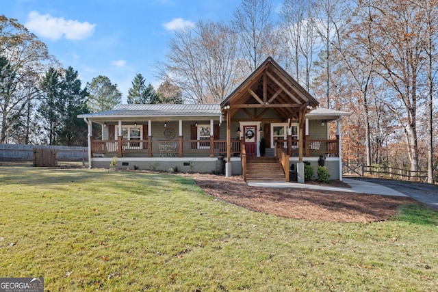 view of front of house featuring a front lawn and a porch