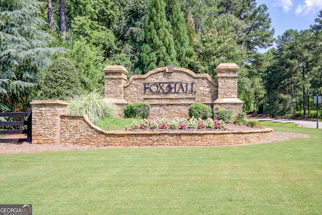 community / neighborhood sign with a lawn