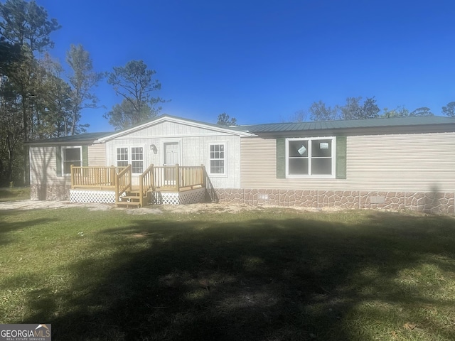 view of front facade with a front yard