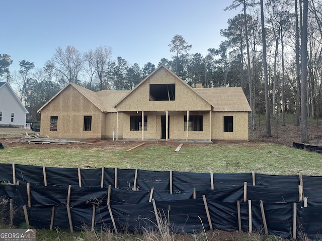 unfinished property featuring a front yard