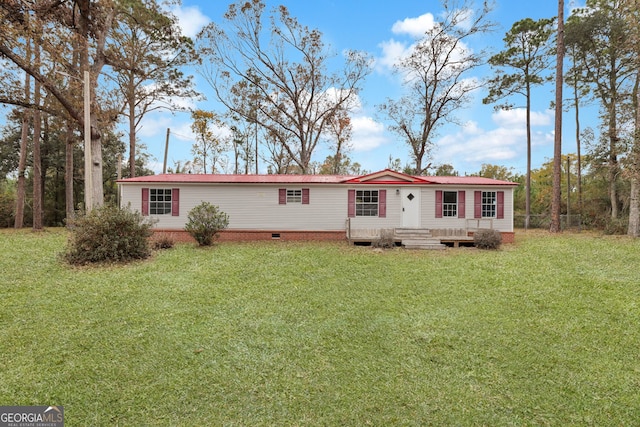 view of front of home featuring a front yard