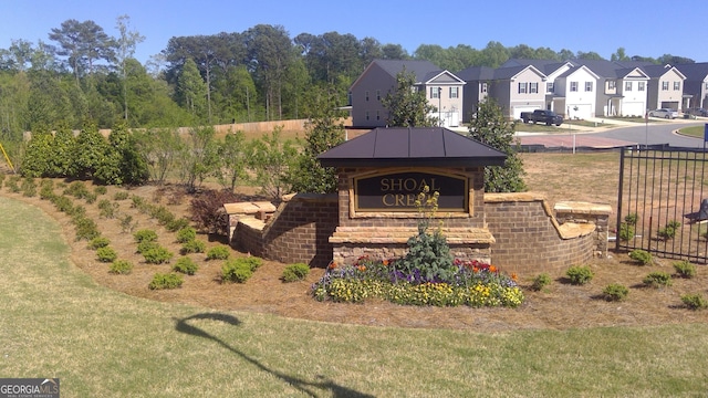 community sign featuring a yard