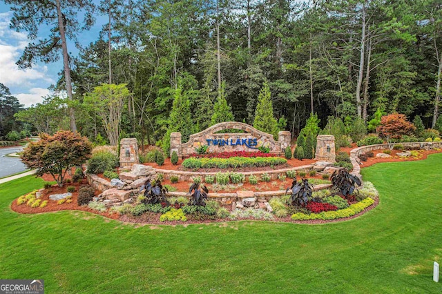 view of community featuring a yard